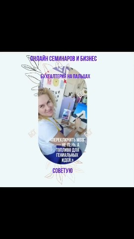ceva_buh_it в LOOKY. #релакс,#продуктивность,#отдых,#вкалывание. Твой мозг — не мышца...