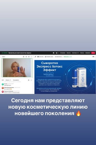 lyudmila_kukanova_ в LOOKY. . ВАУ Косметика! Вау э...