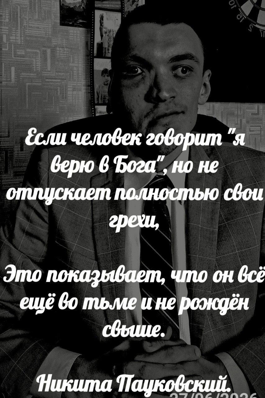 Никита Пауковский в LOOKY — публикация