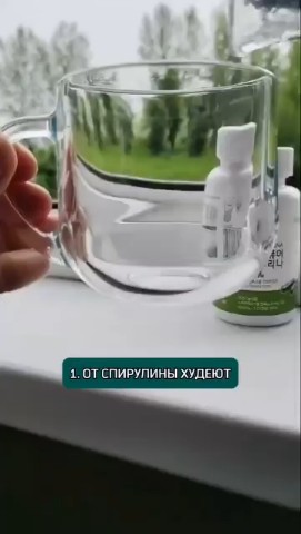 okuneva.tatiana в LOOKY. #спирулина,#стройность,#атоми. Да, чай Пуэр Атоми и...