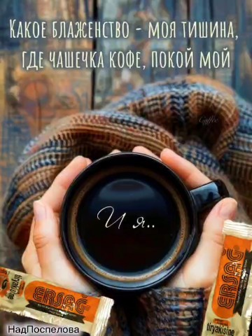 Маргарита в LOOKY. . 