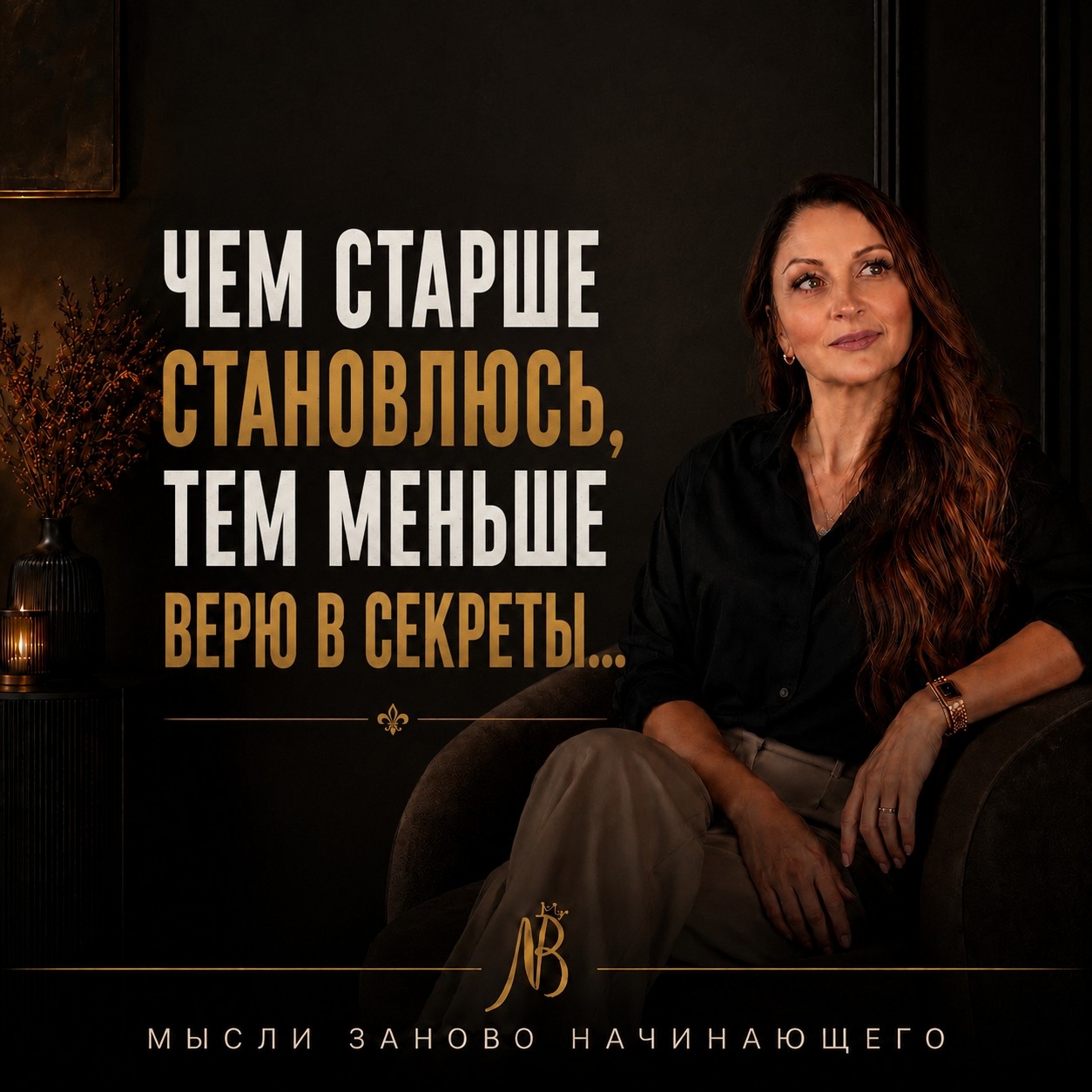 Natalia.Babatenko в LOOKY — Семь вещей, которые я поняла за шесть лет.

Пока меня почти 
