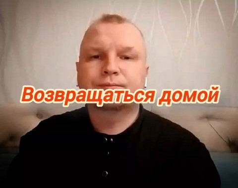 АЛЕКСЕЙ ГОЛОВИЦЫН ЯРОСЛАВЛЬ в LOOKY. . Возвращаться домой
