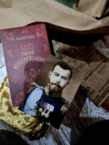 Looky_178676873559011 в LOOKY. . Лѣтятъ, лѣтятъ посыл...