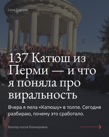 lenasagoyan в LOOKY. #пермь,#челлендж,#карусели,#100катюш,#блогер. Я стою с кофе, подпе...
