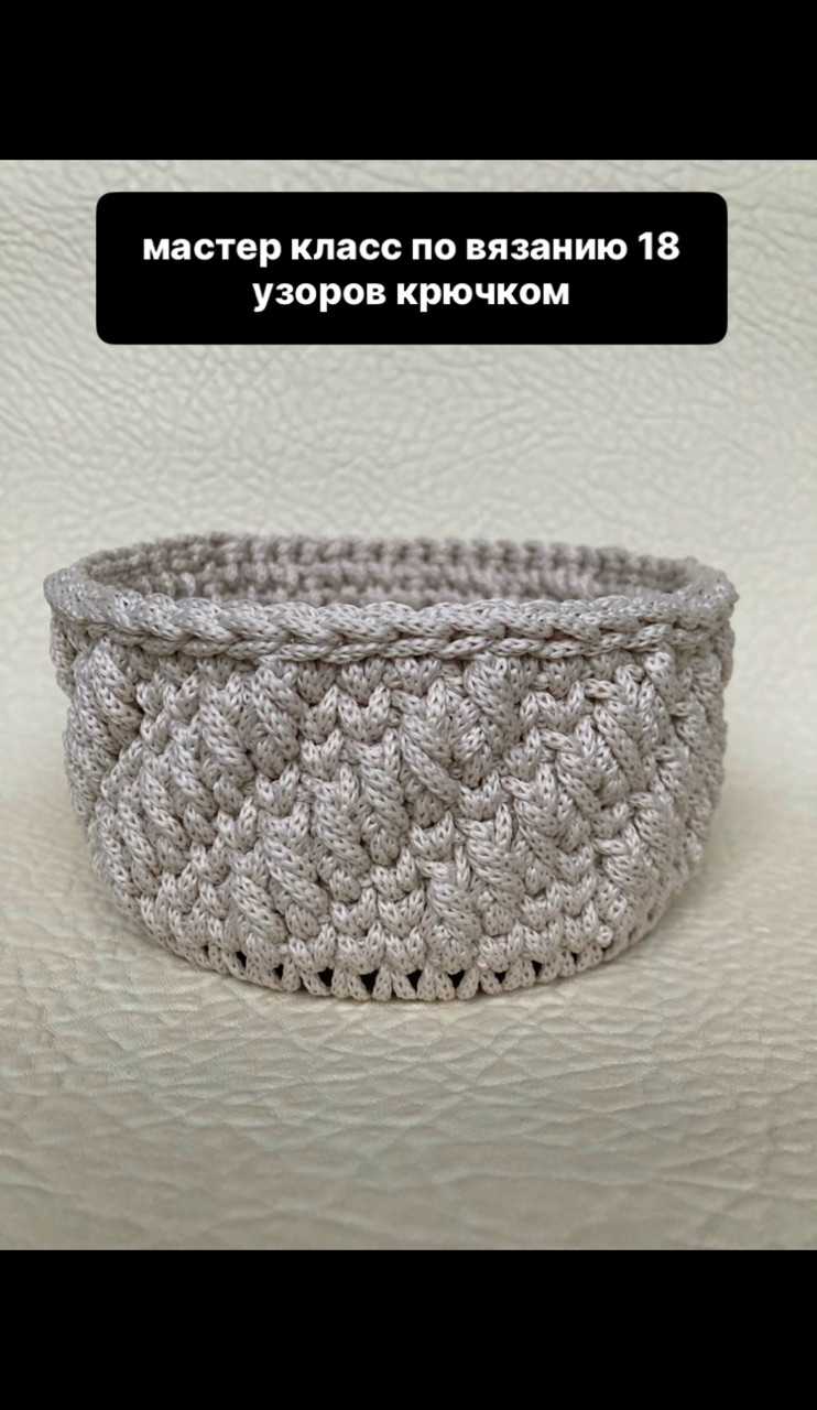 school_of_modern_knitting в LOOKY. . Готов мк🥳
Доступ 24...