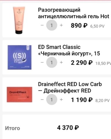 Оленька в LOOKY. #draineffect,#draineffect?,#energyslim,#energydiet).,#beloved,#гори*опа🔥;🔥🔥,#nl. ‼ТЫ ВСЕ ЕЩЁ ДУМАЕШЬ,...