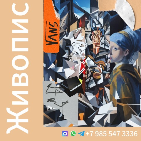 Александр в LOOKY. . 
