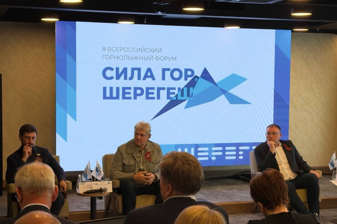 Депутат Антон Горелкин в LOOKY. . На форуме «Сила гор....