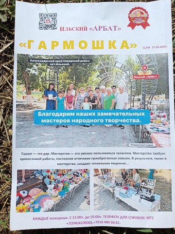Валентина в LOOKY. . С большим удовольств...
