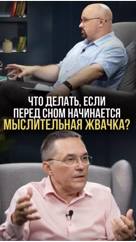 dr.shurov в LOOKY — Если вы заметили, что тревожность, апатия, панические атаки 