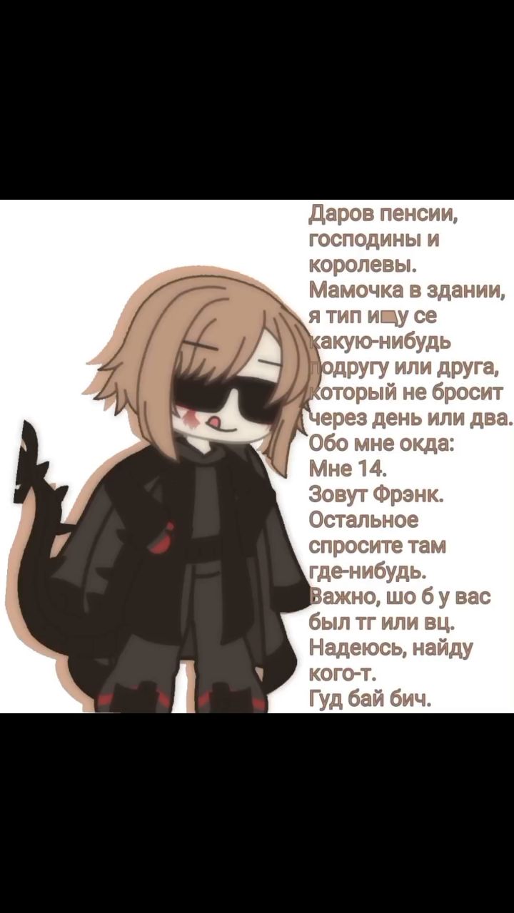frank_ee в LOOKY — Бебе да. #чесс.