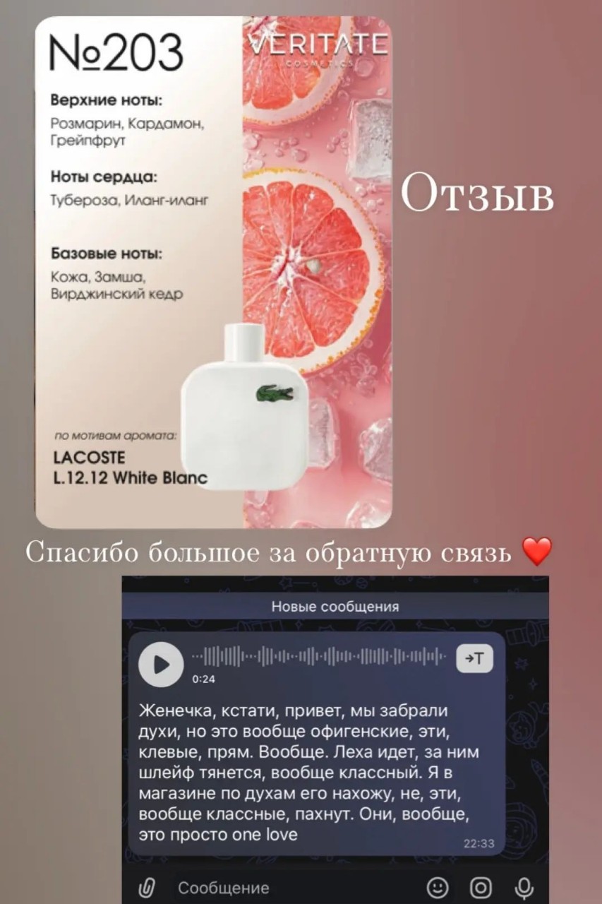Евгения Морозова Veritate in LOOKY. . 