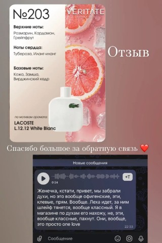 Евгения Морозова Veritate в LOOKY. . 