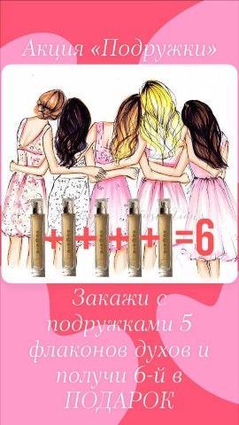 Looky_1693227930128 в LOOKY. . Друзья✨
Кто хочет ду...