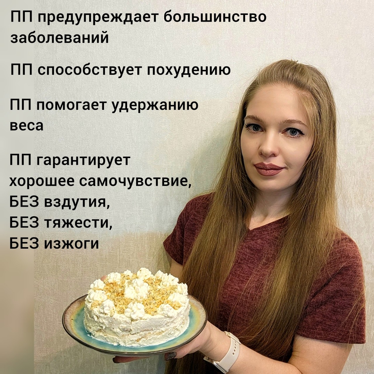  в LOOKY — "Тем, кто считает, что у них нет времени на здоровое питание