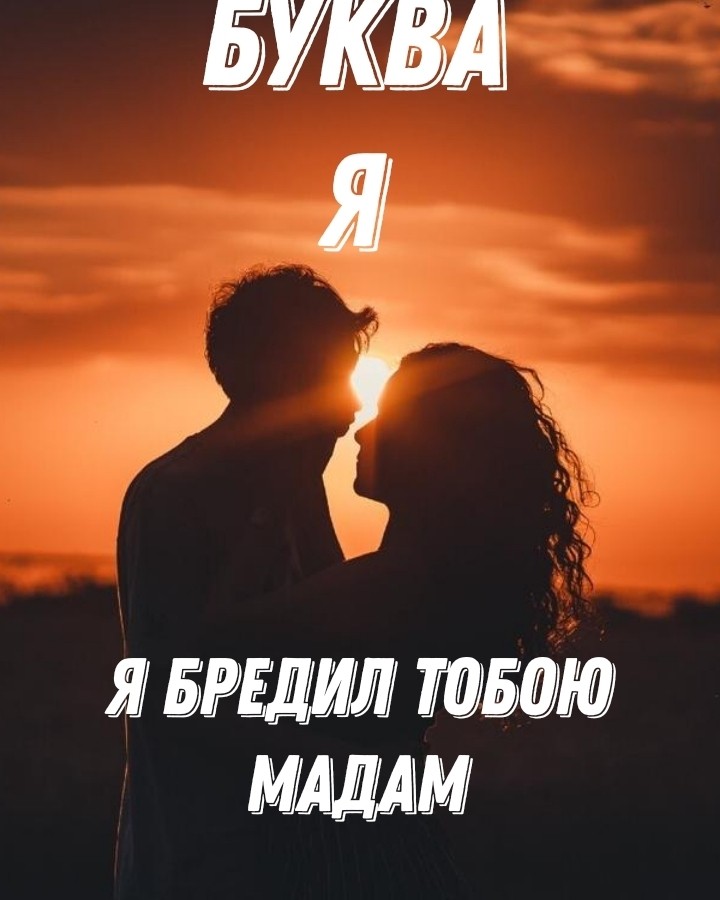 Анастасия in LOOKY. . 
