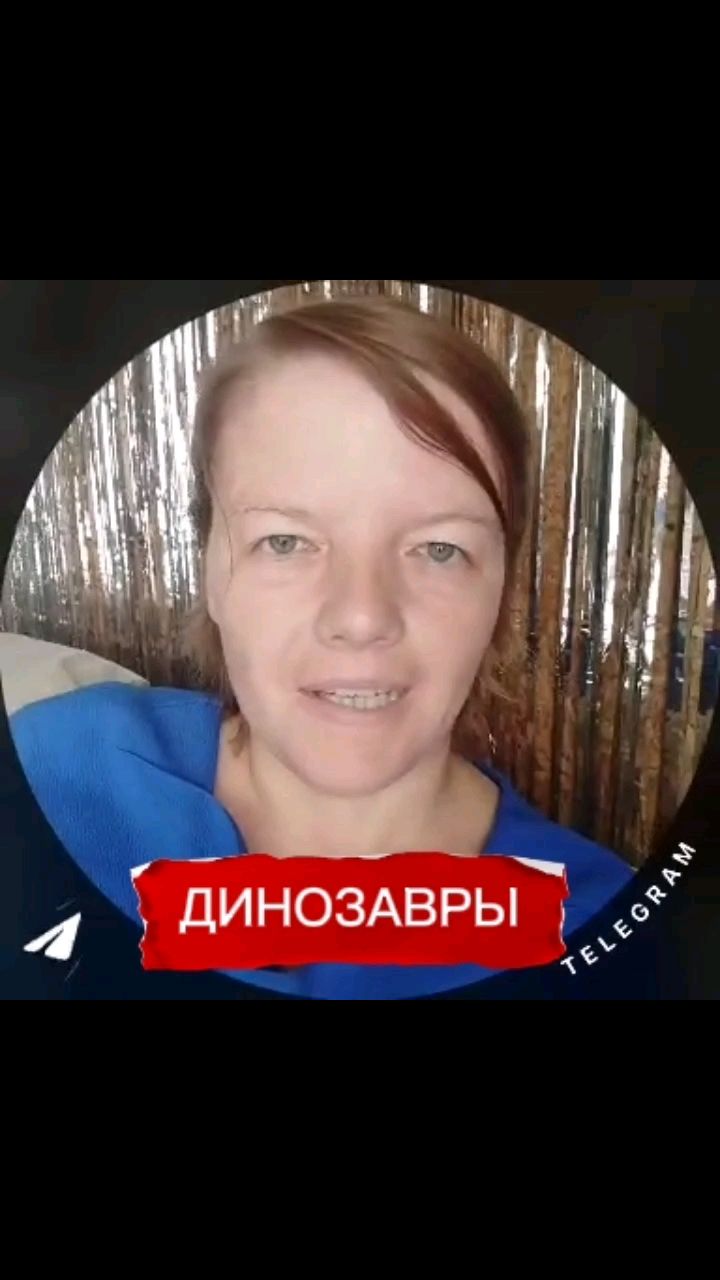 nataobiblii в LOOKY. #станиславиюлиясалтаненко,#библия,#жтваяцерковь,#антихрист,#здоровье. ДИНОЗАВРЫ 
#станисла...