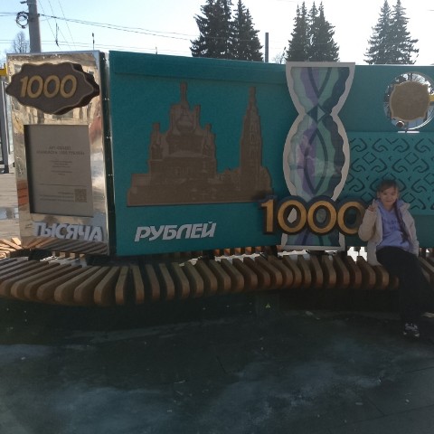 Наташа в LOOKY. . [#доченькалюбимая ](...