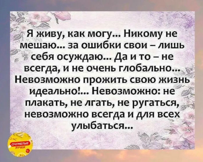Milajdevochka10589 в LOOKY — публикация
