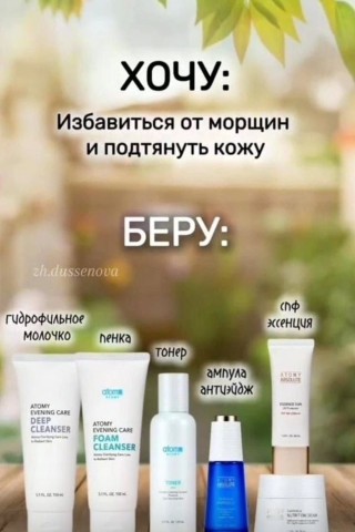 elya.hai в LOOKY. . Любите себя