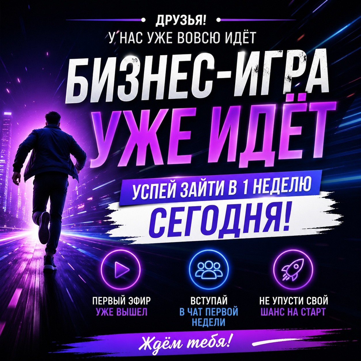 Ольга в LOOKY — 🚀 Ищу людей в бизнес-игру «Лидер денег» — присоединяйся к н