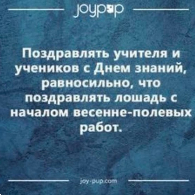А вы как считаете?🤔🤔🤔