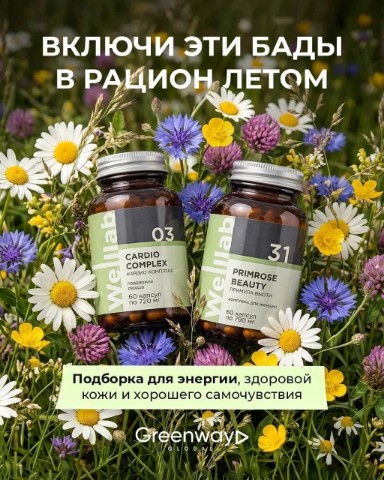 Ната Грин в LOOKY. . ВКЛЮЧИ ЛЕТО НА МАКСИ...
