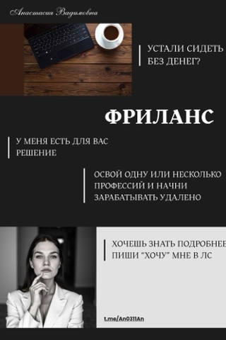 anastasiy.a.a в LOOKY. . Жду кодовое слово «Х...