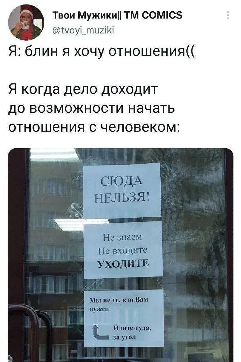 Хи-хи Ха-ха в LOOKY — Не входить 🚫 #шутки #юмор #мем #прикол [#looky_контент ](lo