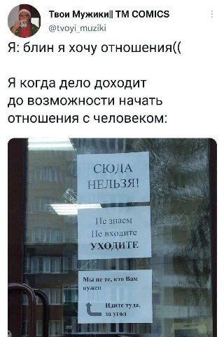 Хи-хи Ха-ха в LOOKY. #шутки,#юмор,#мем,#прикол. Не входить 🚫 #шутки...