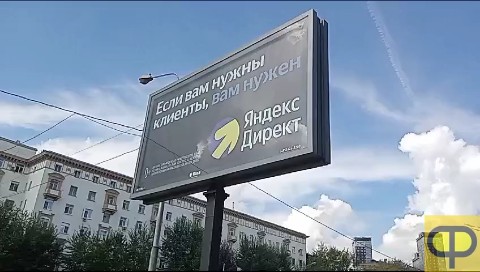 rafolkon.ru in LOOKY. #скроллер. Наружная реклама — э...