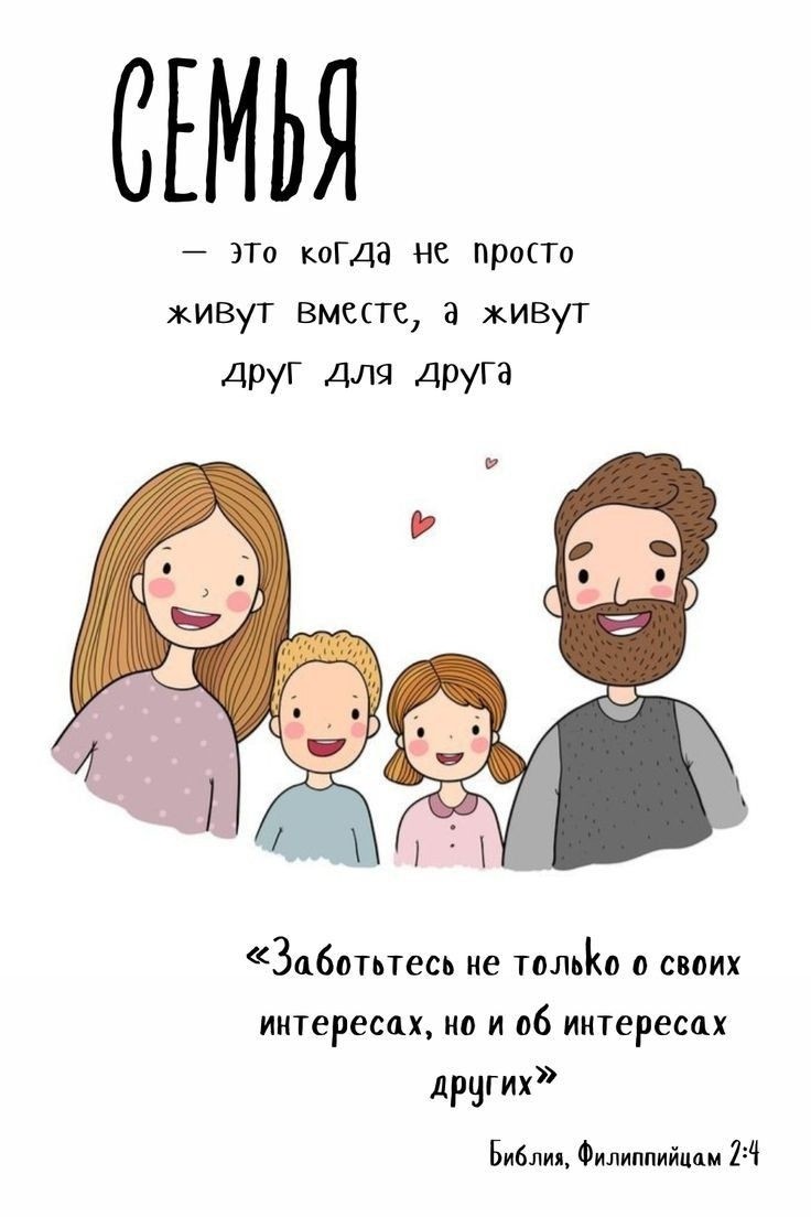 ohiko-tyan usagi в LOOKY. #деньсемьи. #деньсемьи