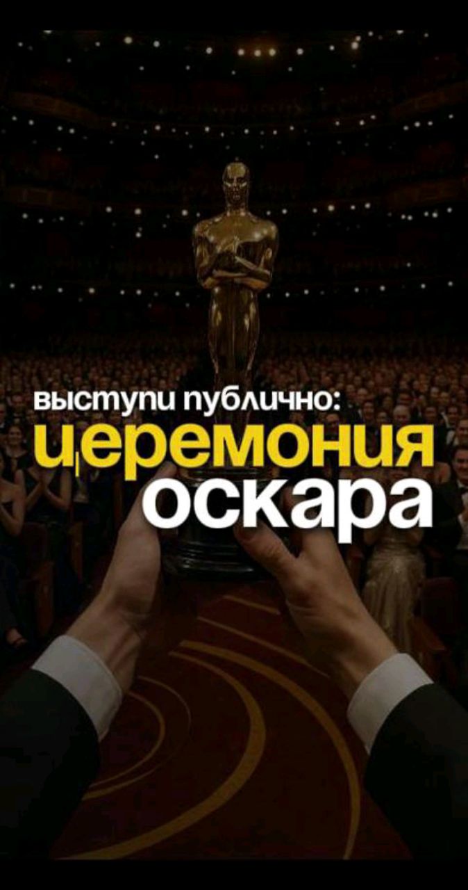 Looky_1710052422821 в LOOKY. #ораторскоеискусство,#оратор,#публичныевыступления,#выступипублично. 🏆 Попробуй произнес...