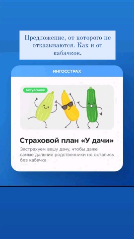 nadesha29.10 в LOOKY. . Ваш страховой агент....