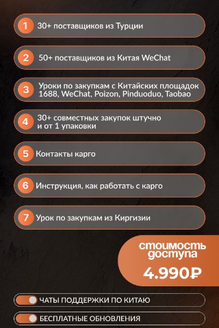 project_alla в LOOKY. . Новый тариф «ЗАКУПКИ...