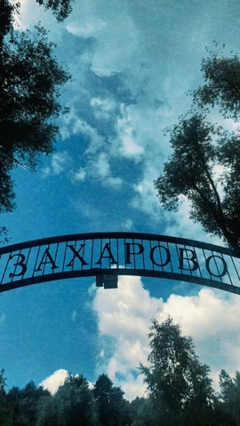 Masla81 в LOOKY. . [#looky ](looky)