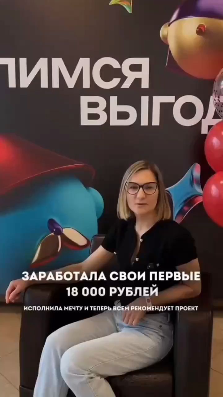 Екатерина в LOOKY. . 