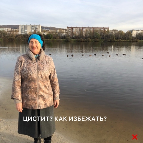 larissa_ginkul в LOOKY. . МОЧЕПОЛОВАЯ СИСТЕМА ...