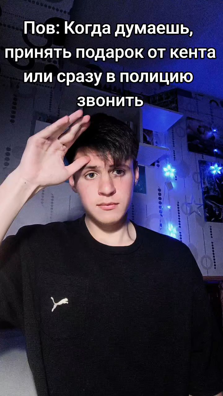 Givix в LOOKY. . Подпишись) 
[#пов ](...