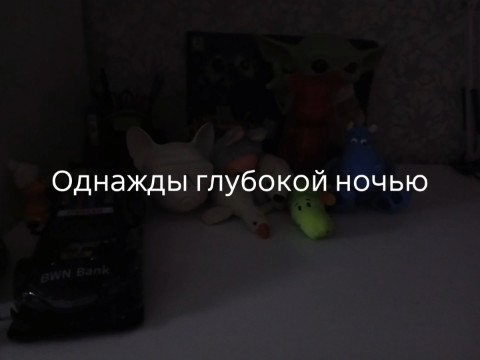 Looky_1699380737015 в LOOKY. . 