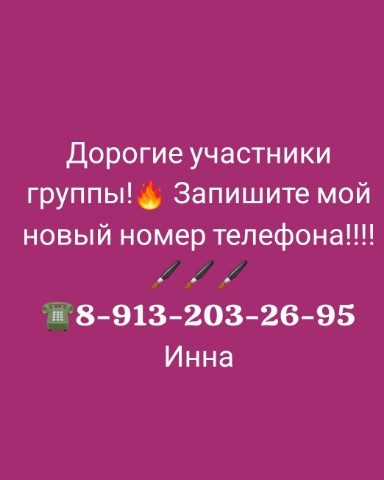 InnaInna в LOOKY. . 
