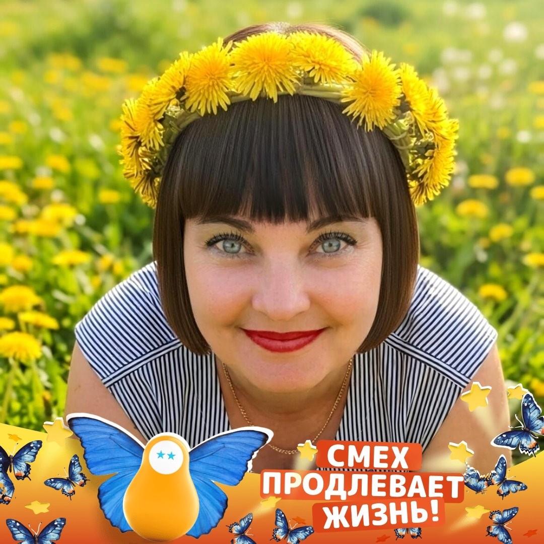 Елена- замужем in LOOKY. . 