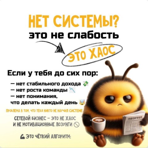 Анна в LOOKY. #воронкаВК,#Обучение,#млмобучение,#системамлм,#рекрутингмлм,#нетсистемывмлм. ❌ ТЫ НЕ СЛАБЫЙ СЕТЕВ...