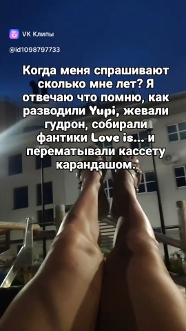 Looky_178558233058280 в LOOKY. . 