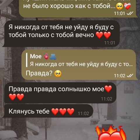 Looky_1682866363006 в LOOKY. #любить. #любить не когда не ...