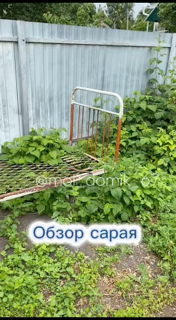 moi_domik_67 в LOOKY. #сарай,#дача,#дом,#ремонт. Обзор сарая #сарай #...