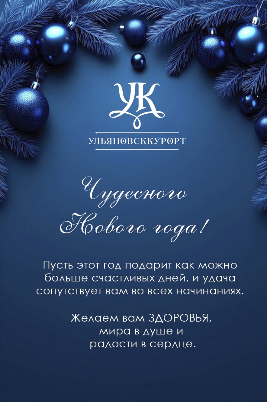 ulkurort in LOOKY. . С Новым годом, друзь...