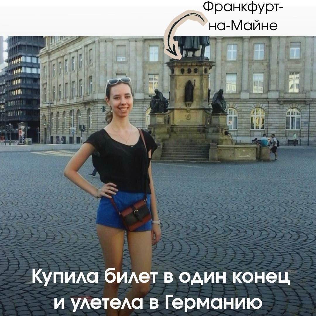 Ира и Путешествия в LOOKY — фото 4