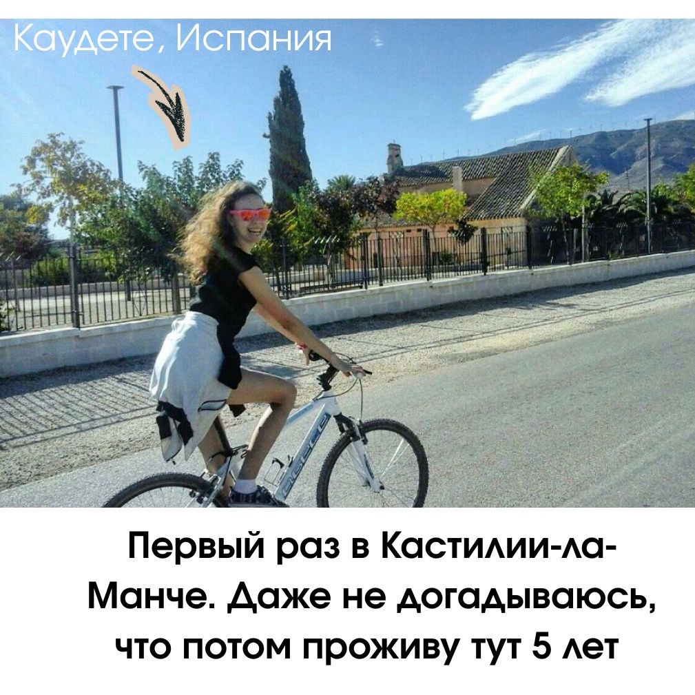 Ира и Путешествия в LOOKY — фото 6